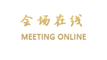 大连国贸嘉日酒店